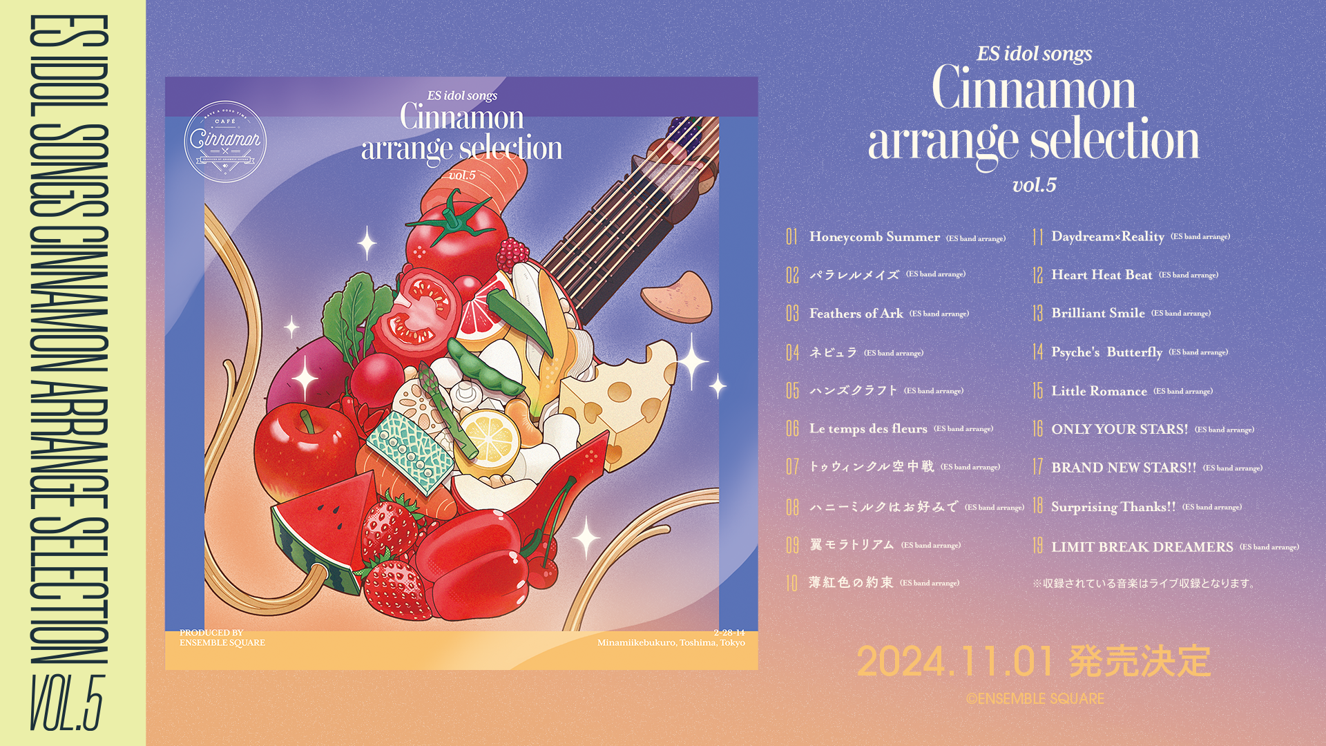 ES idol songs Cinnamon arrange 5 – pattythree公式通販サイト ES idol songs Cinnamon arrange 5 – pattythree公式通販サイト