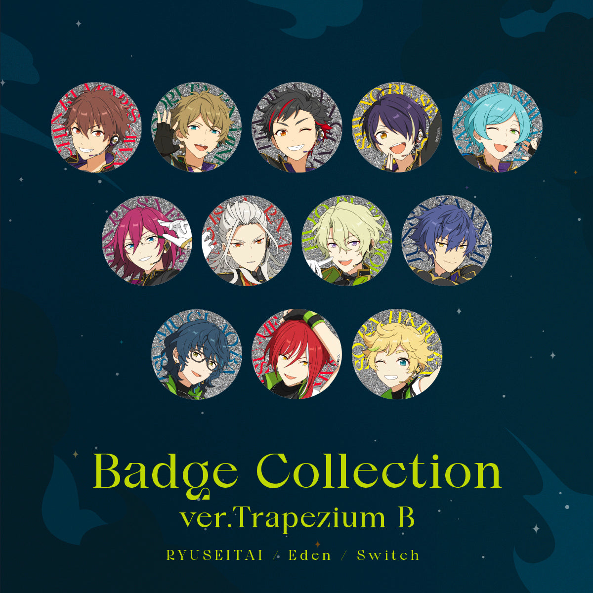 【事後通販】缶バッジコレクション ver.Trapezium B