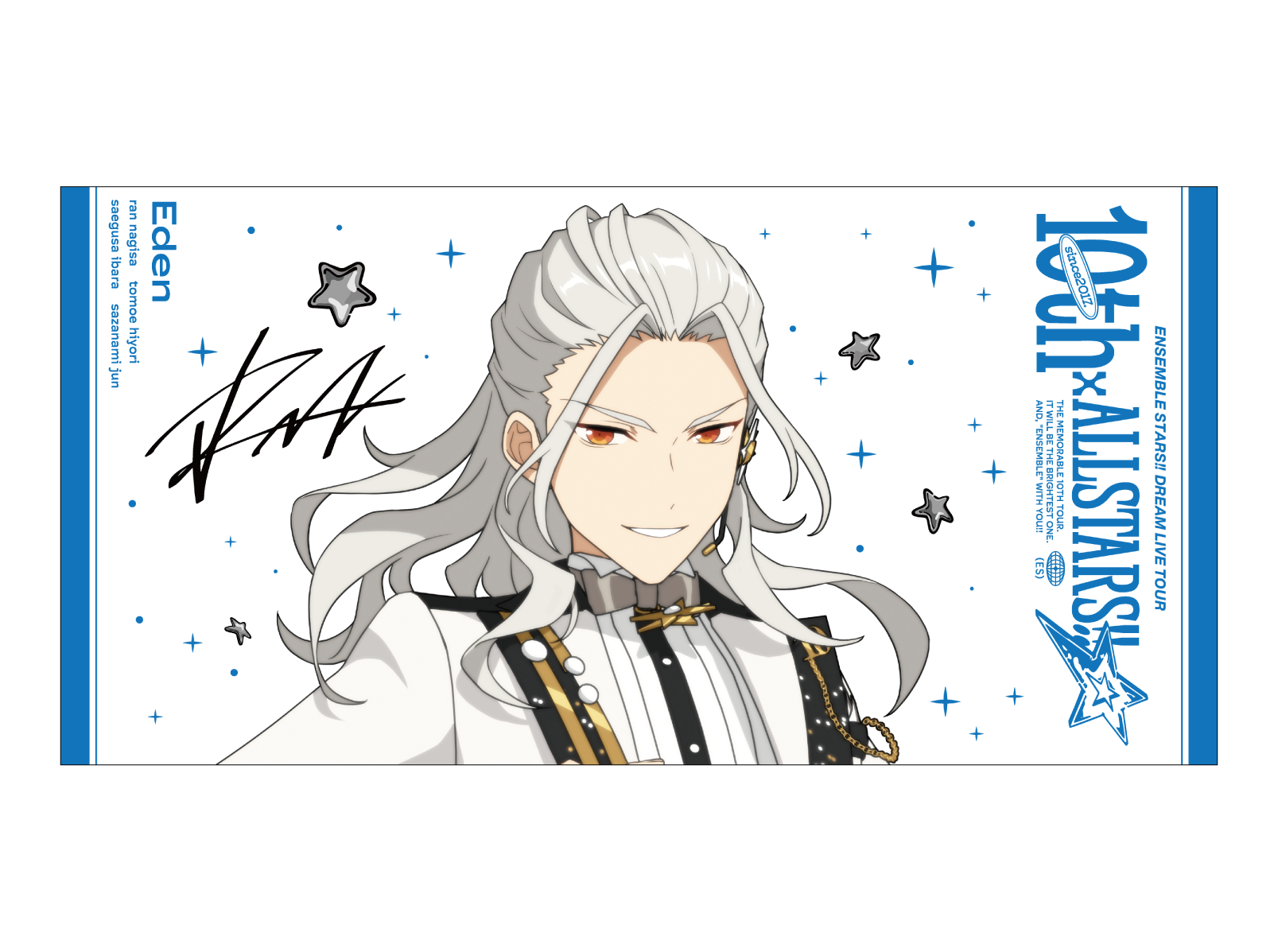 事後通販】ビッグビジュアルタオル 10th Tour Edition（Eden／Ra*bits