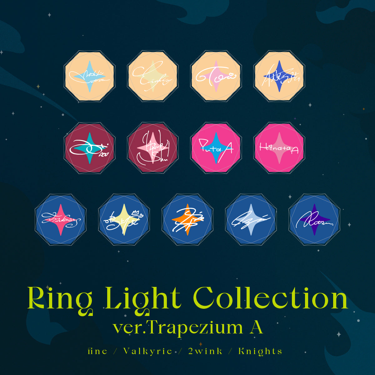【事後通販】リングライトコレクション ver.Trapezium A