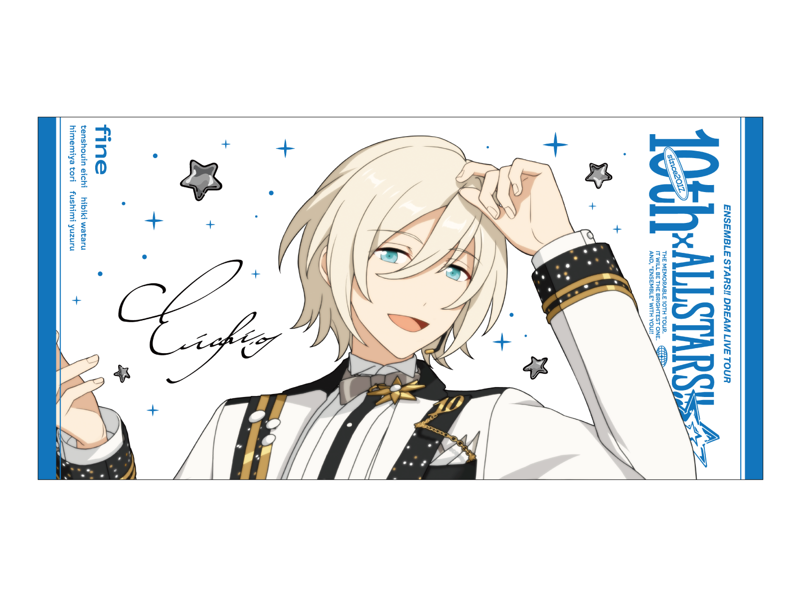 ビッグビジュアルタオル 10th Tour Edition（fine／Trickstar