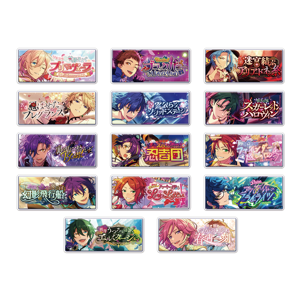 バナーバッジコレクション SEASON2 SPOTLIGHT ver.(BOX) – pattythree バナーバッジコレクション SEASON2 SPOTLIGHT ver.(BOX) – pattythree