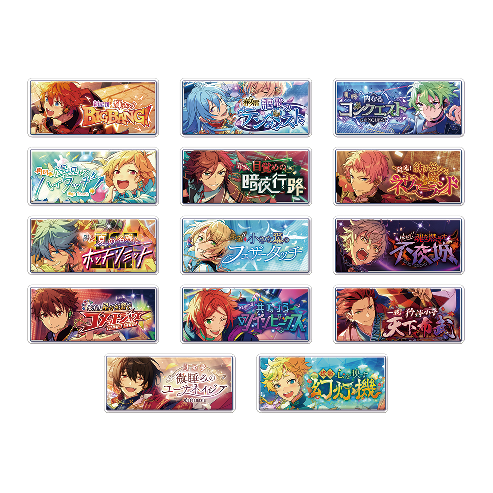 バナーバッジコレクション SEASON1 SPOTLIGHT ver.(BOX)