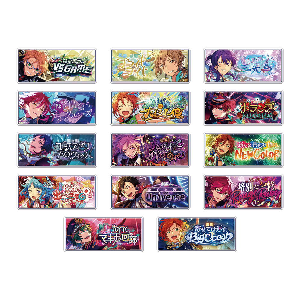 バナーバッジコレクション SEASON3 SPOTLIGHT ver.(BOX) – pattythree バナーバッジコレクション SEASON3 SPOTLIGHT ver.(BOX) – pattythree