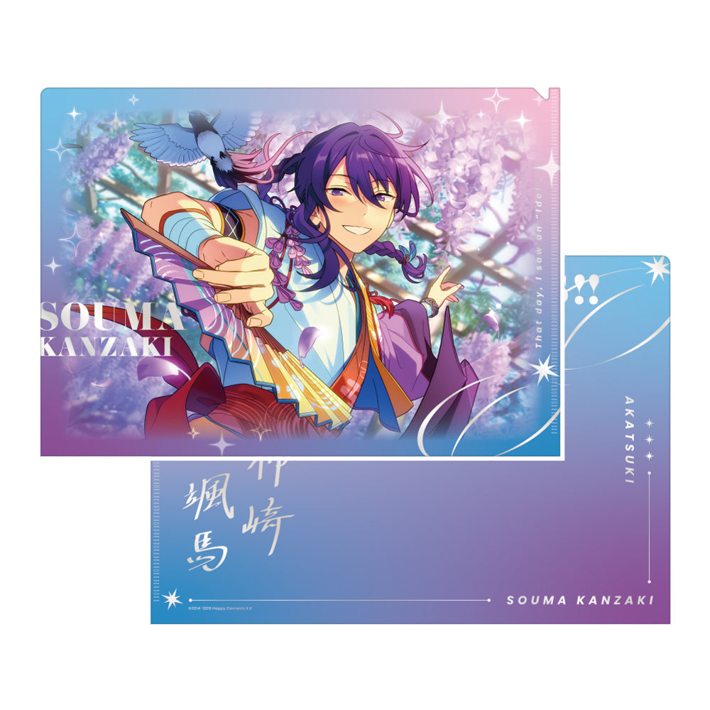 SPOTLIGHTクリアファイル(Rhythm Link)