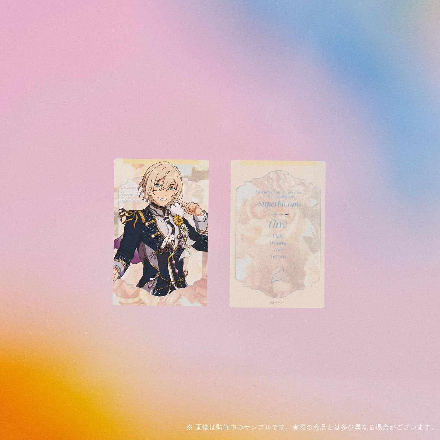 【事後通販】カードコレクション - Superbloom -【A】（3パックセット／1パック3枚入り）