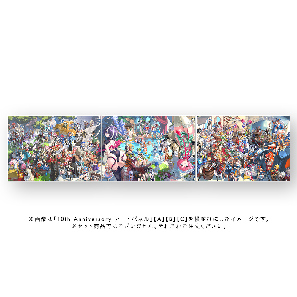 【10月お届け予定】10th Anniversary アートパネル【B】