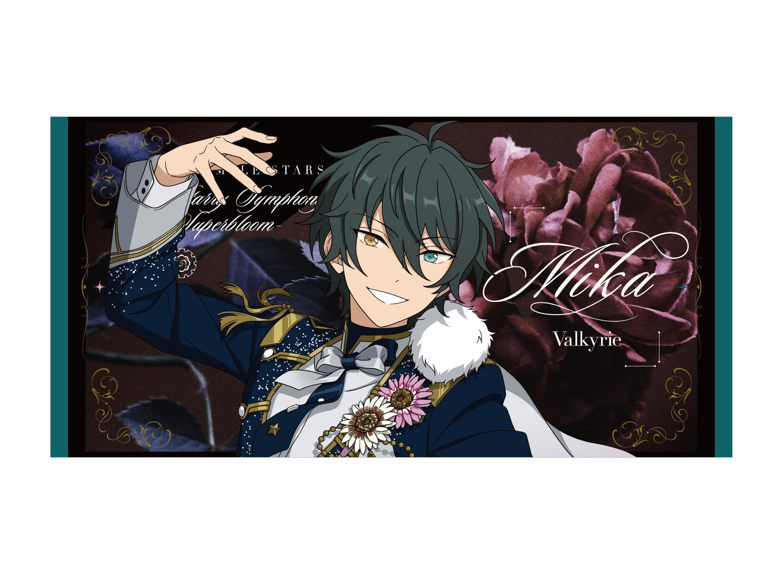 七種茨 スタフォニ ビッグビジュアルタオル うちわ 七種茨 スタフォニ ビッグビジュアルタオル うちわ あんさんぶる