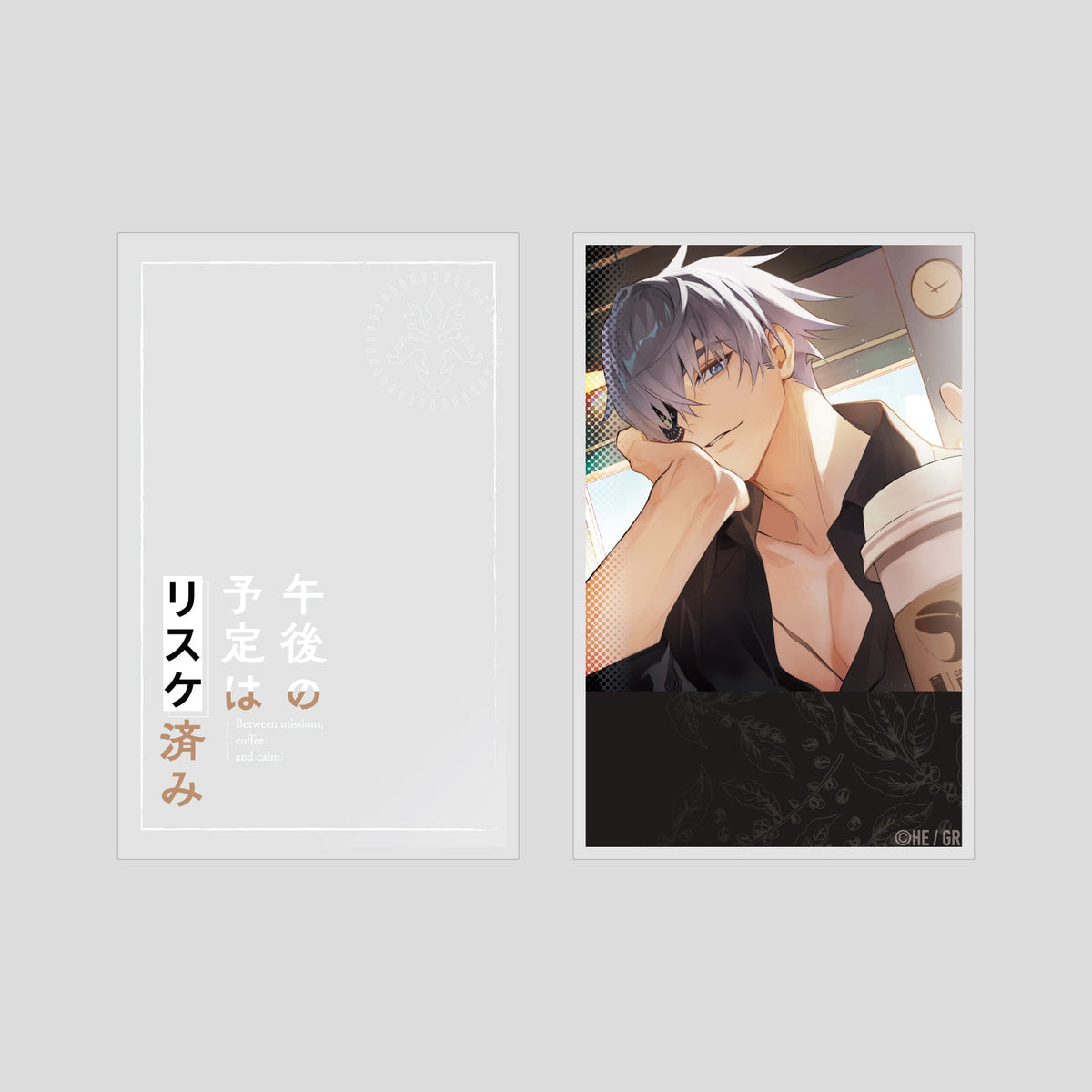 アクリルカード「SCRIPT WALKERS」