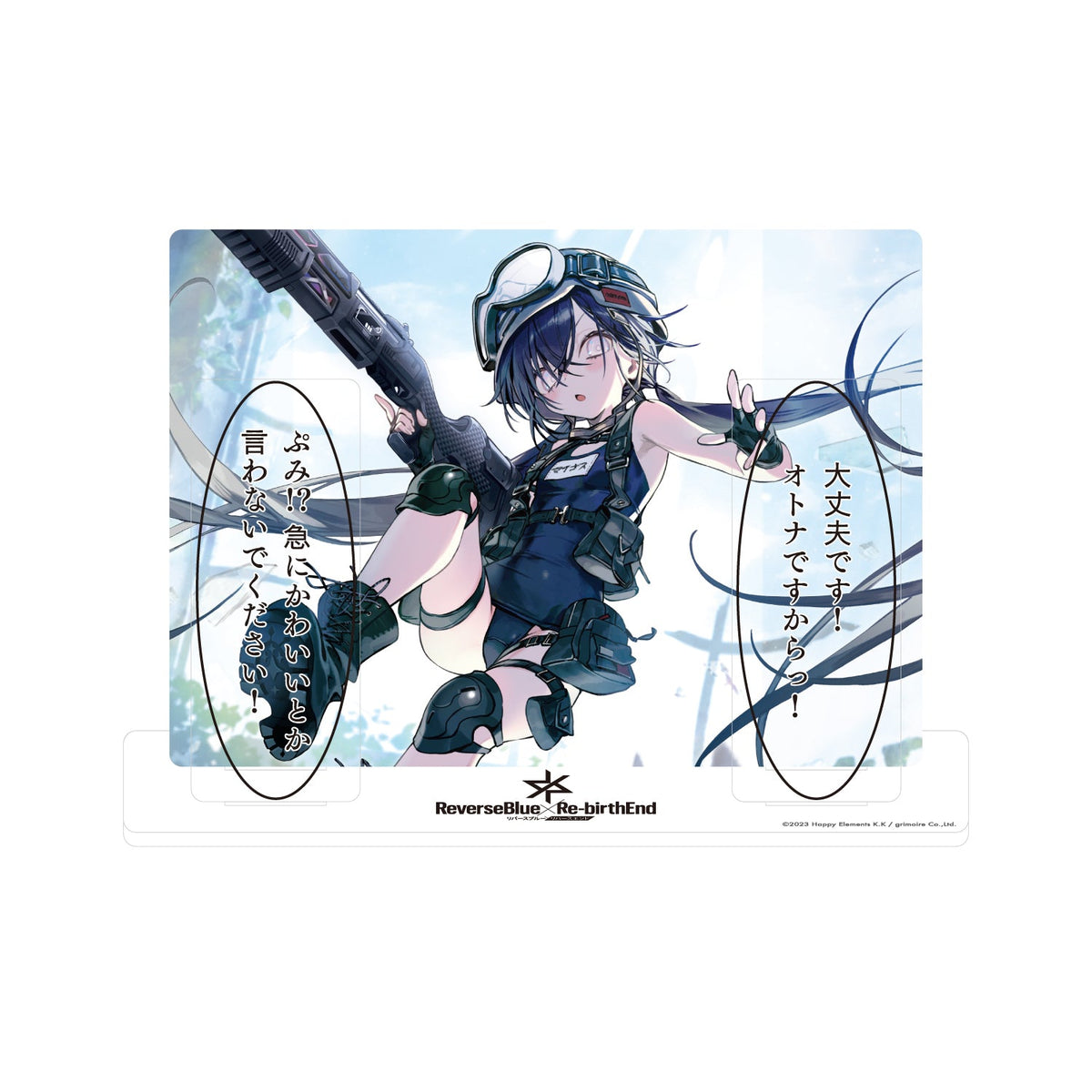 【2026年12月以降お届け】アクリルプレート「SECRET MEMORIES」