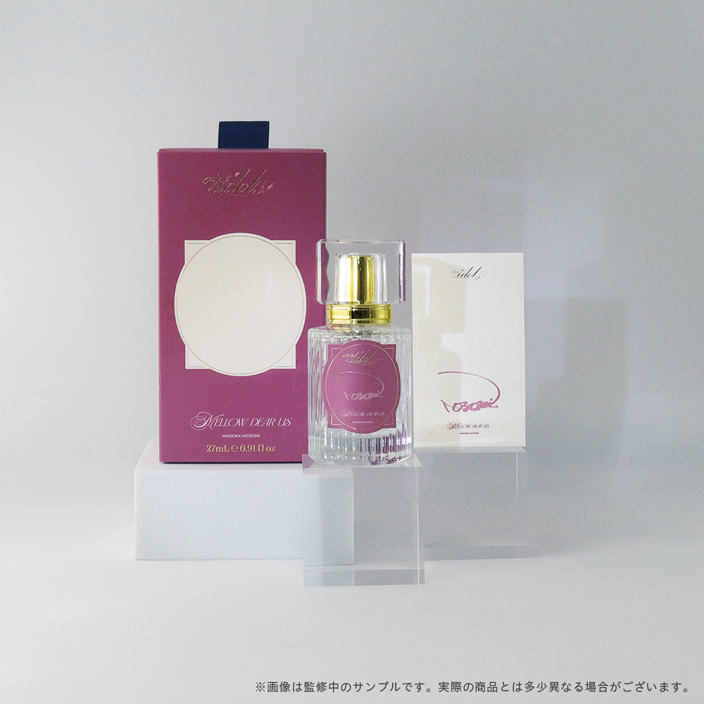 【フレグランス】Parfum idol （パルファム・アイドル）［円果 望見］