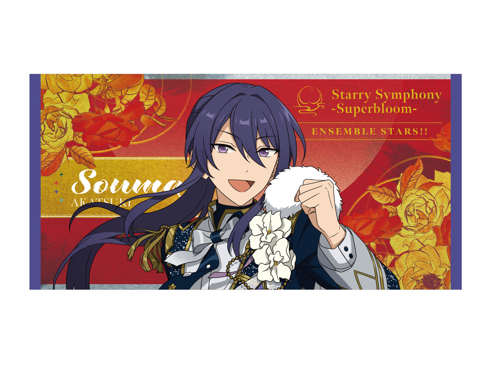 あんさんぶるスターズ スタフォニ ビックビジュアルバスタオル 天城燐 あんさんぶるスターズ スタフォニ ビックビジュアルバスタオル 天城燐