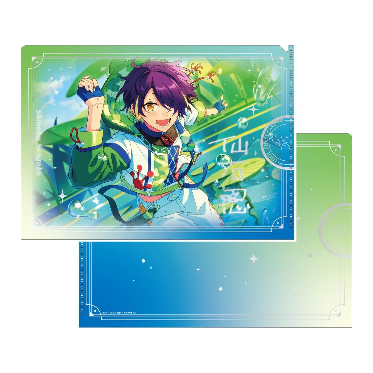 IDOL SHOWCASE クリアファイル【流星隊】