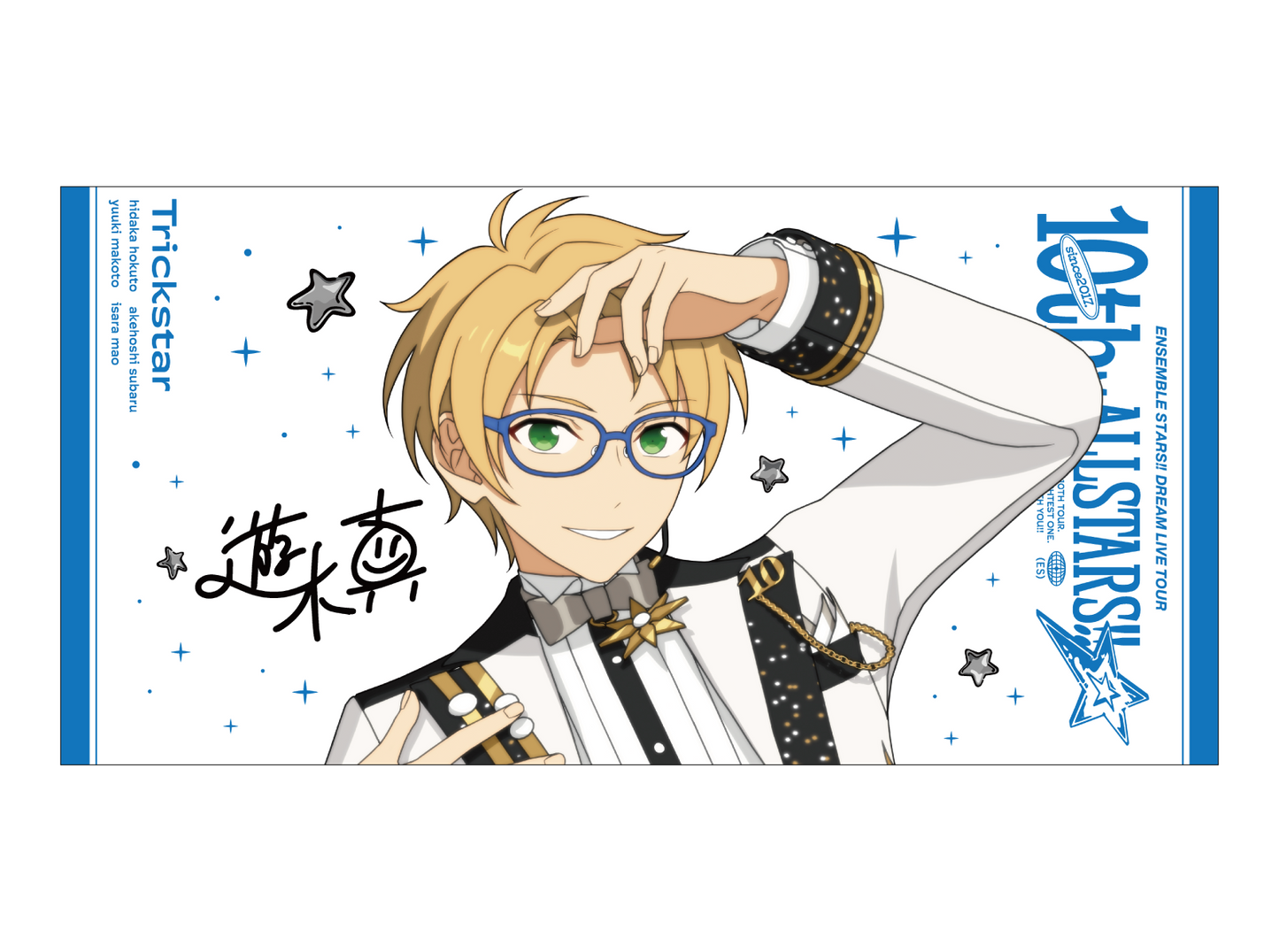 ビッグビジュアルタオル 10th Tour Edition（fine／Trickstar／UNDEAD）