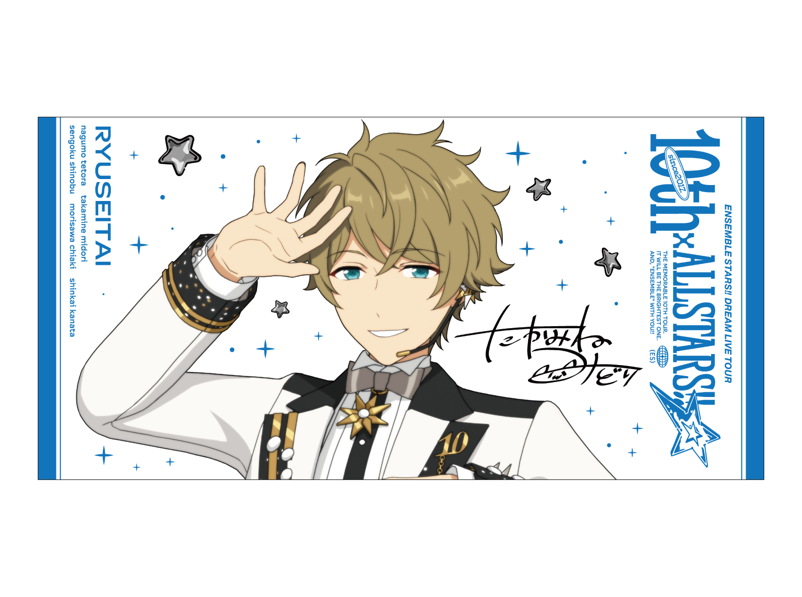 あんスタ Valkyrie ビッグタオル AGF2018 Voice gravitation on X: