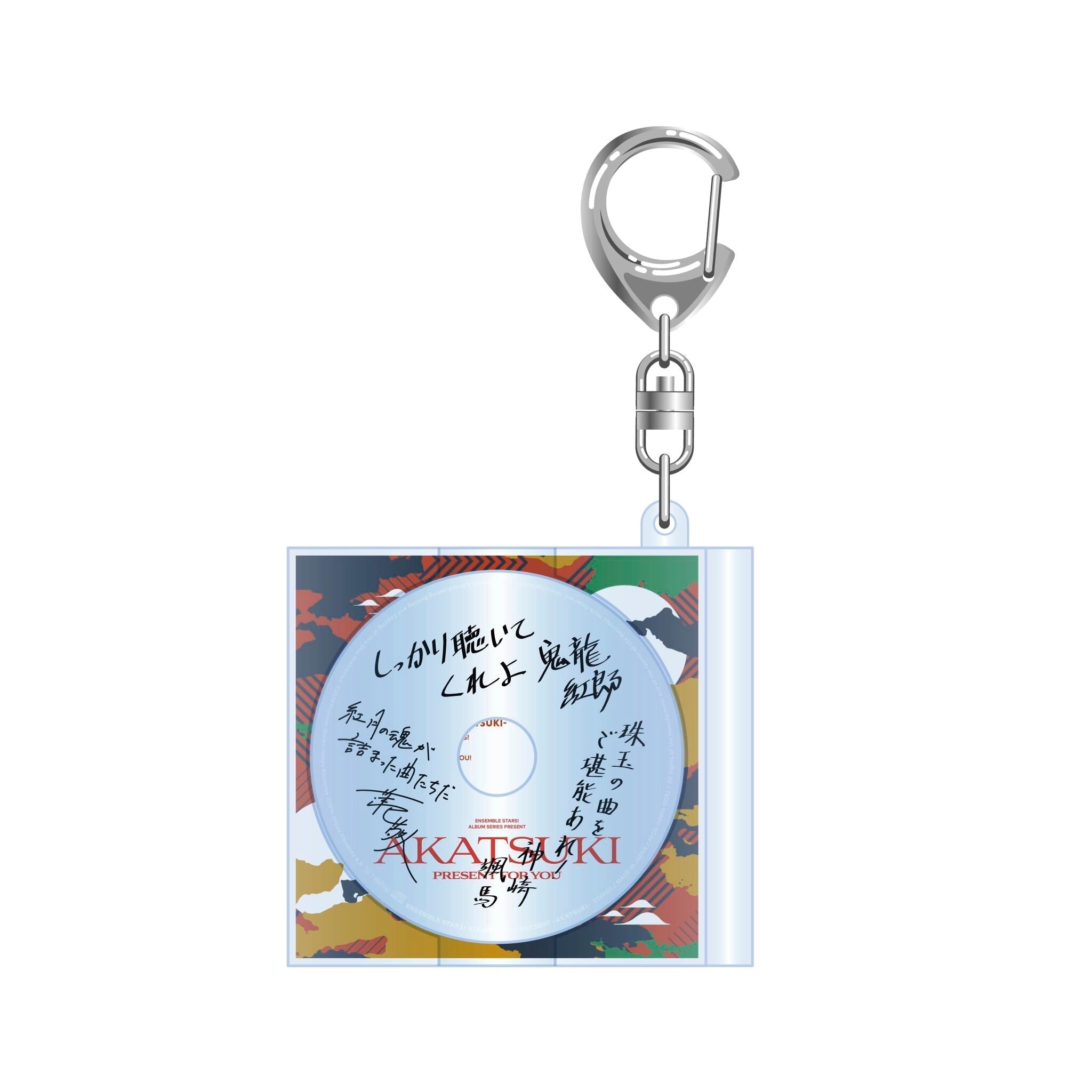 ES unit song CD memorial ミニチュアキーホルダー（アルバムシリーズ