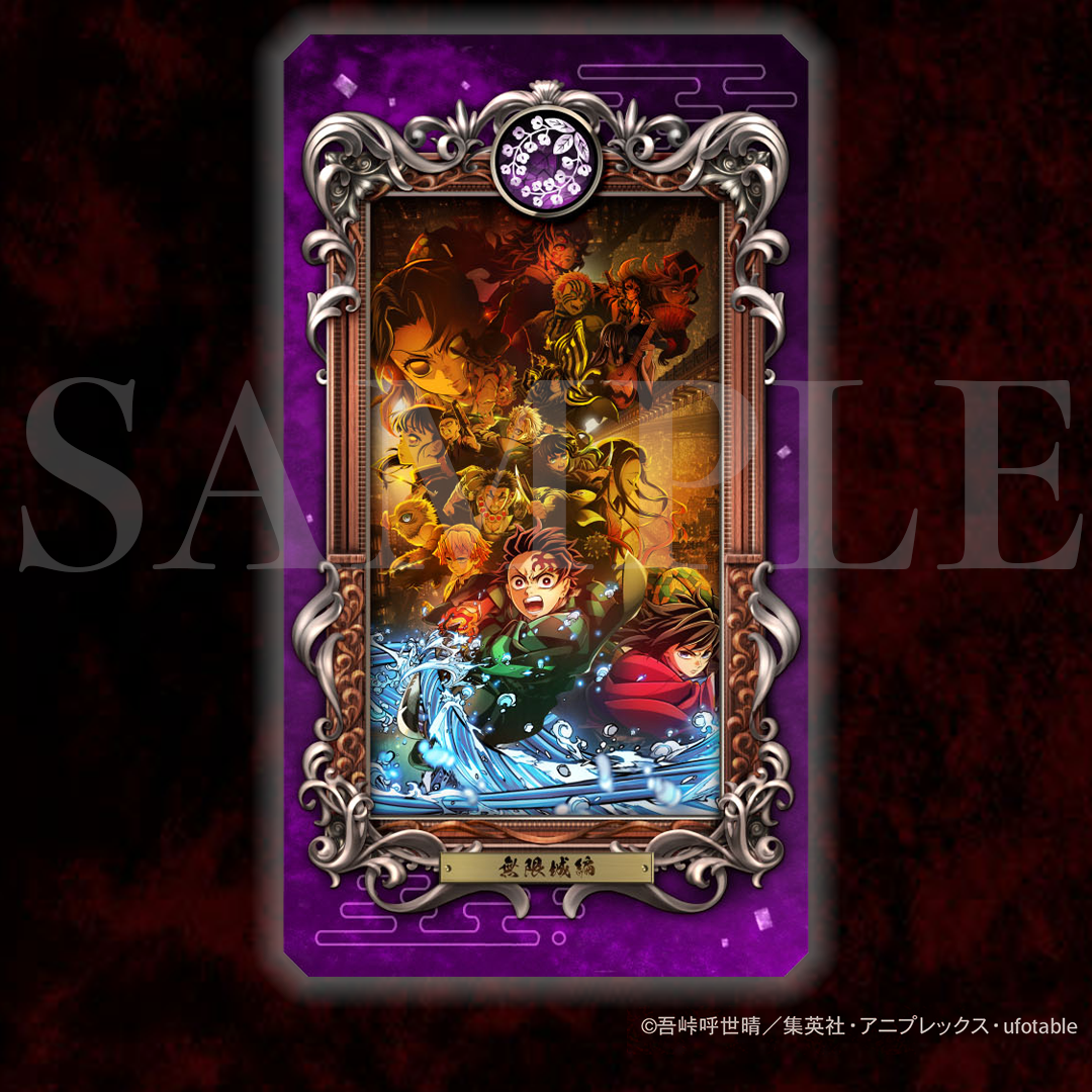 朔間凛月 あんスタ Museum Card ミュージアムカード 10点 Museum Card［Exhibition No.2］（BOX） – pattythree公式通販サイト