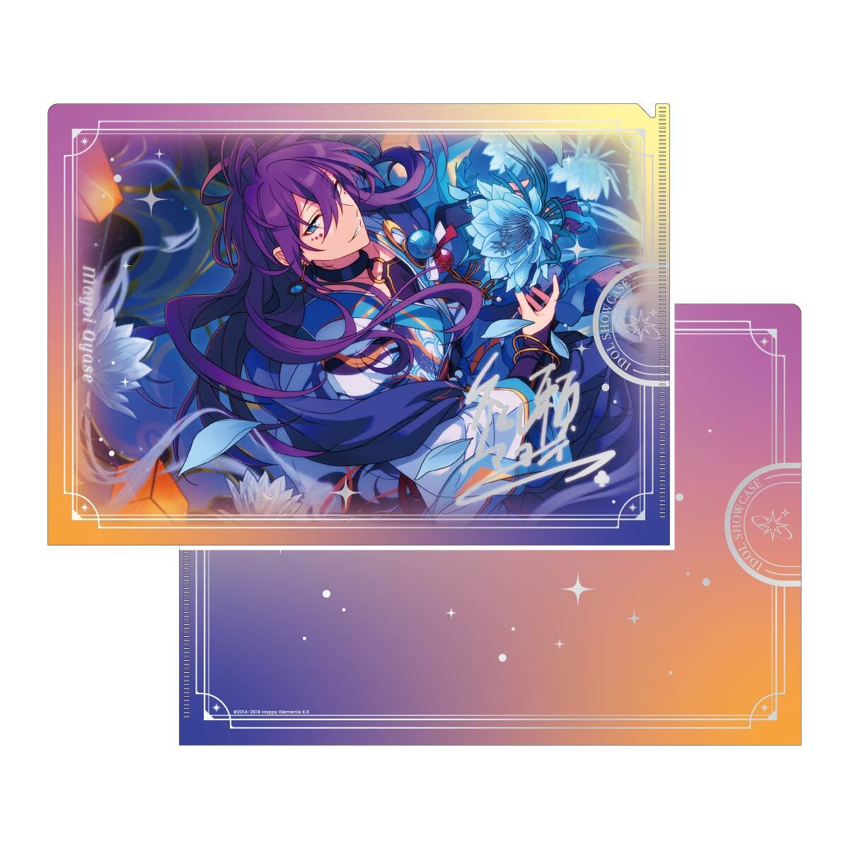 IDOL SHOWCASE クリアファイル【ALKALOID】