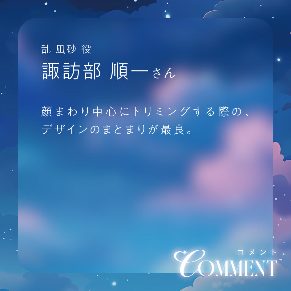 CANBA!! -actor's choice 2026-【COSMIC PRODUCTION】 – pattythree
