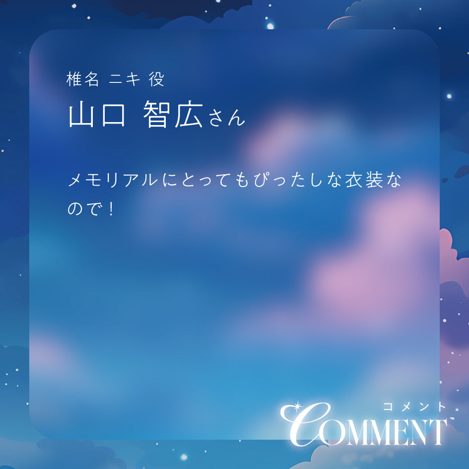 CANBA!! -actor's choice 2026-【COSMIC PRODUCTION】