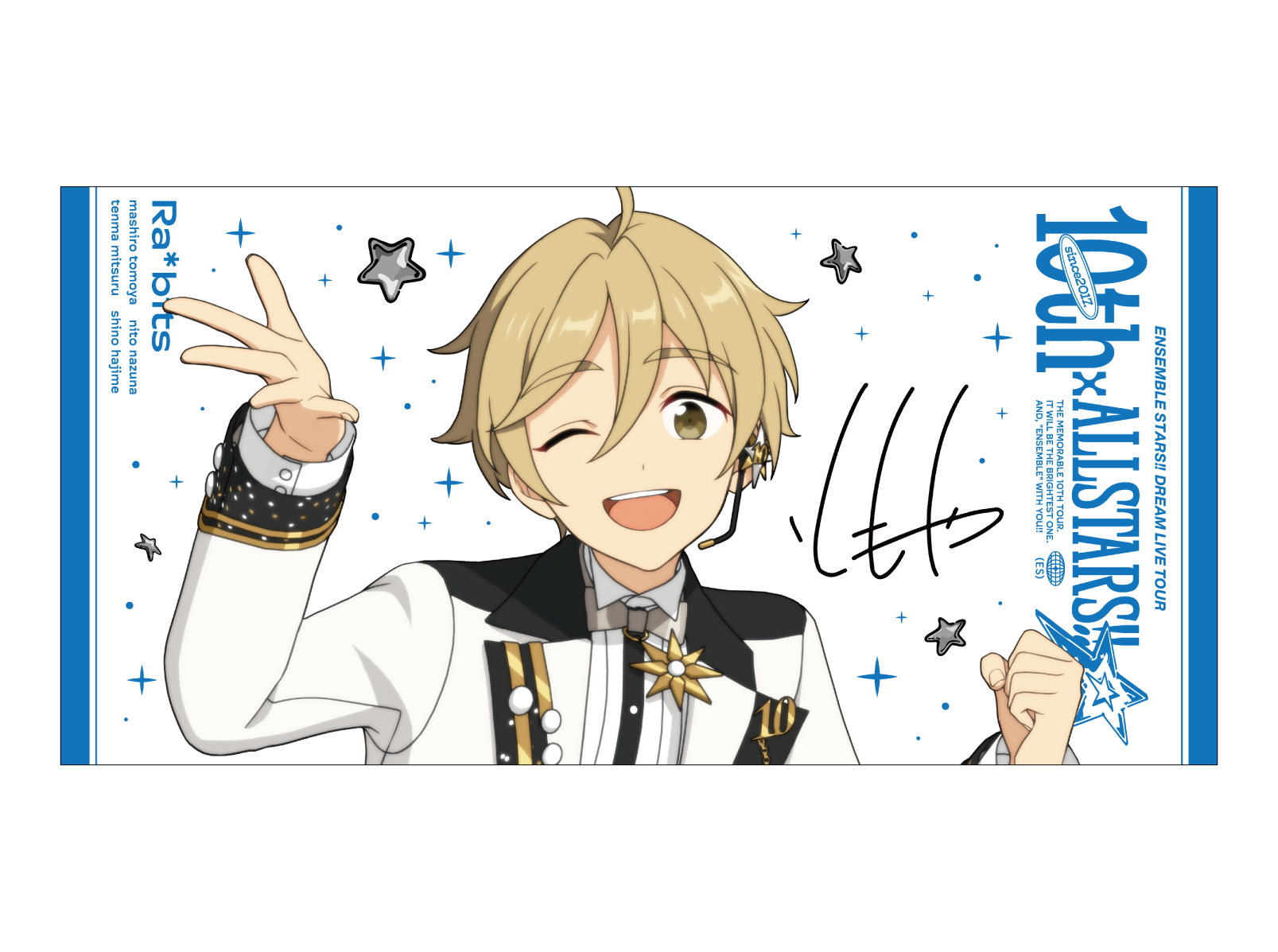 事後通販】ビッグビジュアルタオル 10th Tour Edition（Eden／Ra*bits