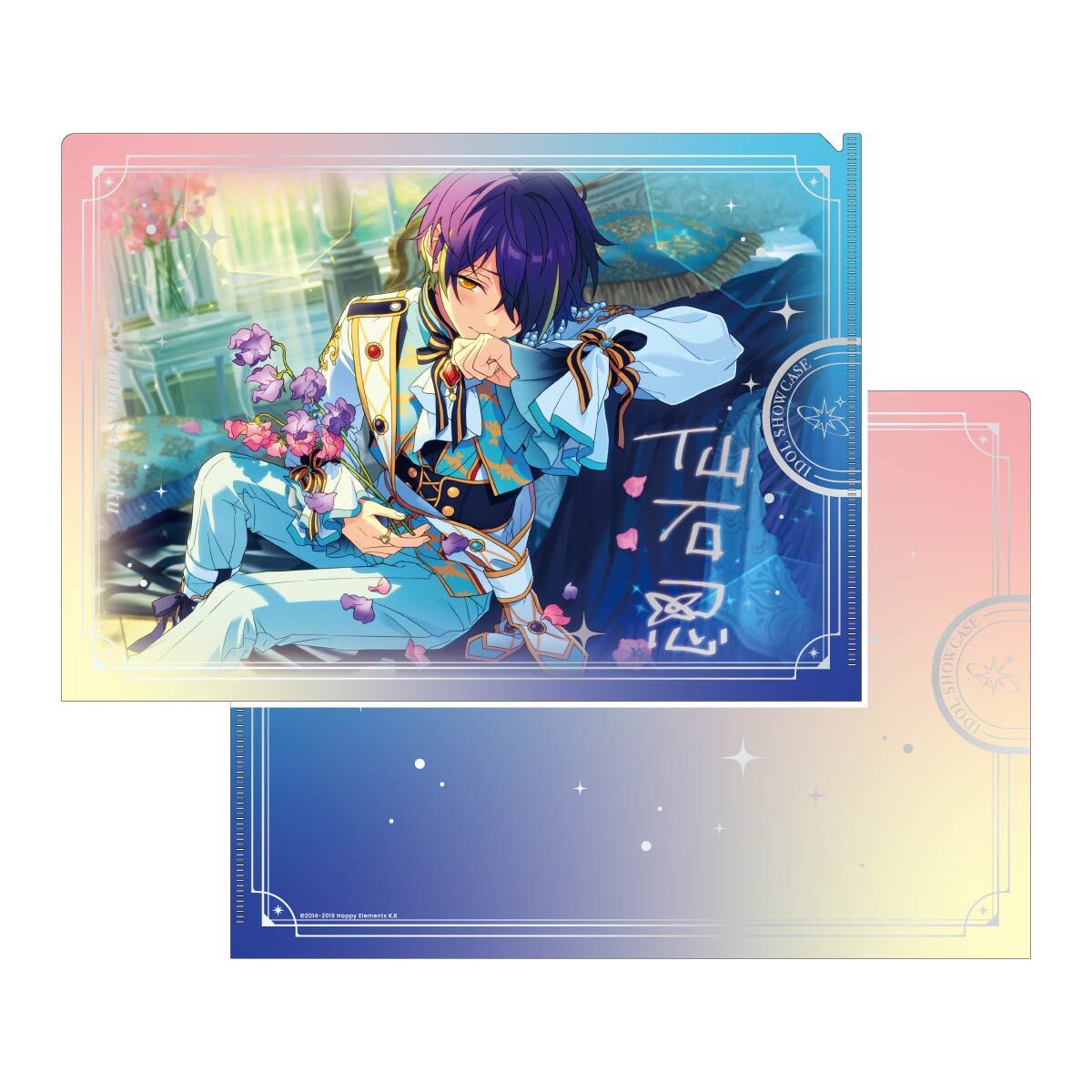IDOL SHOWCASE クリアファイル【流星隊】