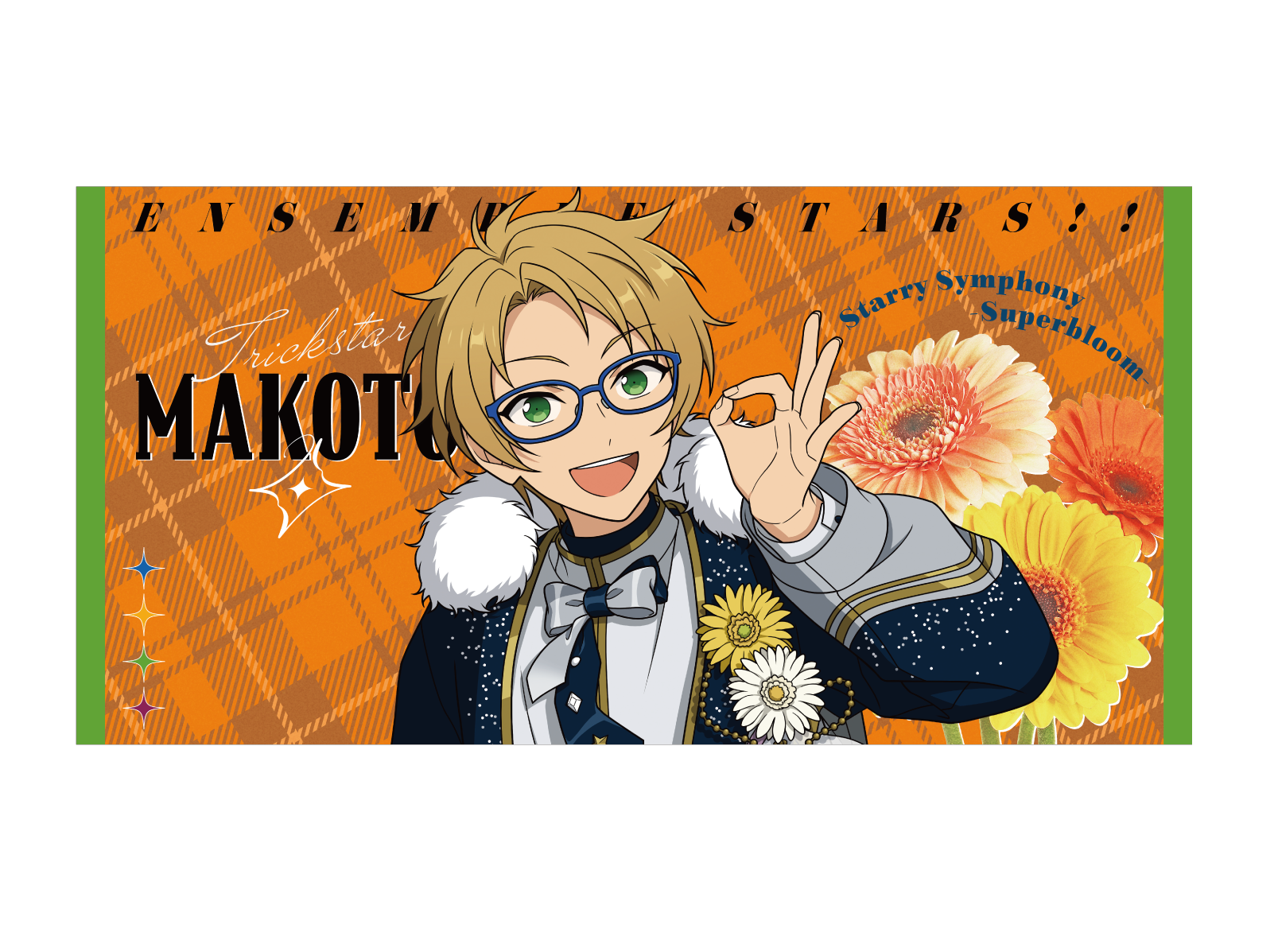 七種茨 スタフォニ ビッグビジュアルタオル うちわ ヴィンテージ 通販ゲーム・おもちゃ・グッズ - あんスタ 七種茨