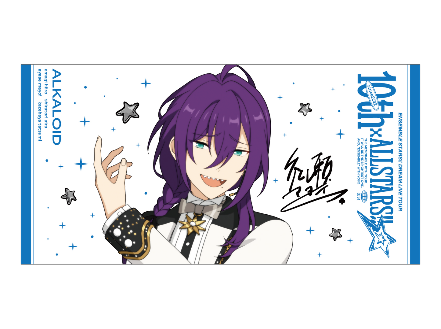 ビッグビジュアルタオル 10th Tour Edition（ALKALOID／Switch／MELLOW DEAR US）