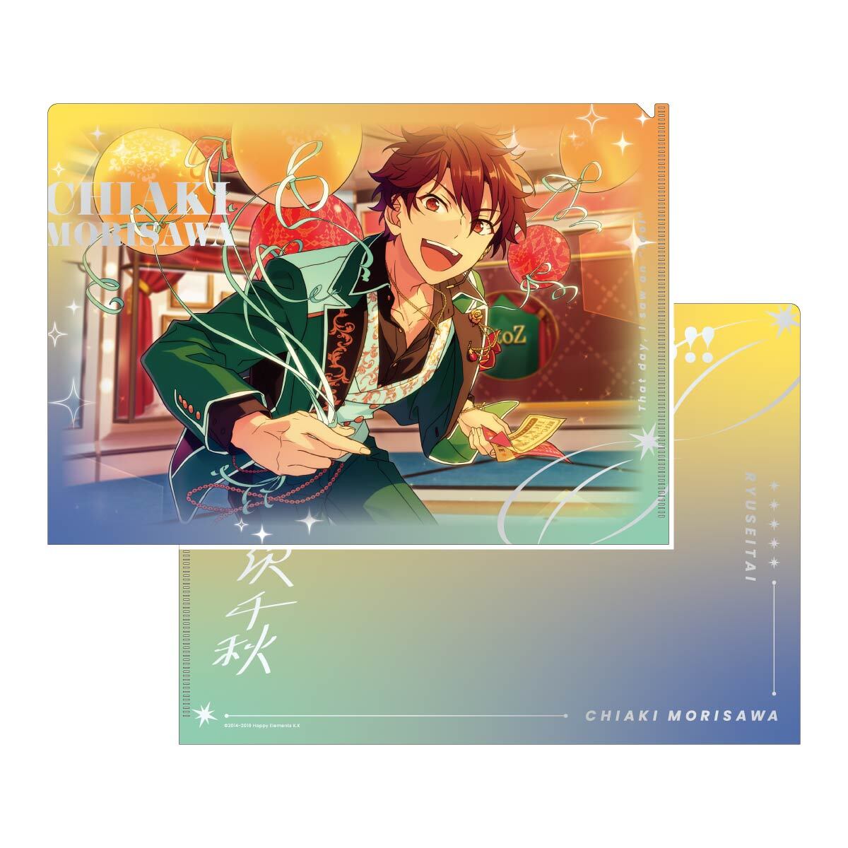 SPOTLIGHT SHUFFLE クリアファイル