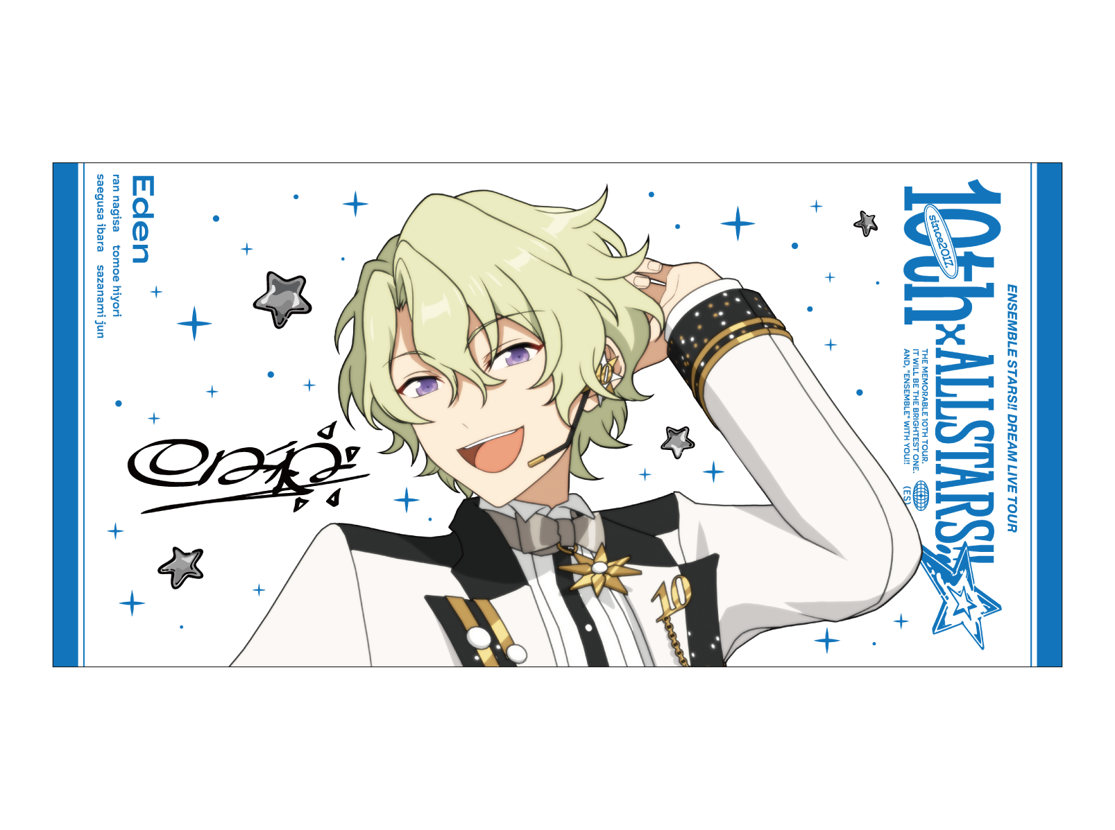 事後通販】ビッグビジュアルタオル 10th Tour Edition(Eden/Ra*bits 事後通販】ビッグビジュアルタオル 10th Tour Edition(Eden/Ra*bits