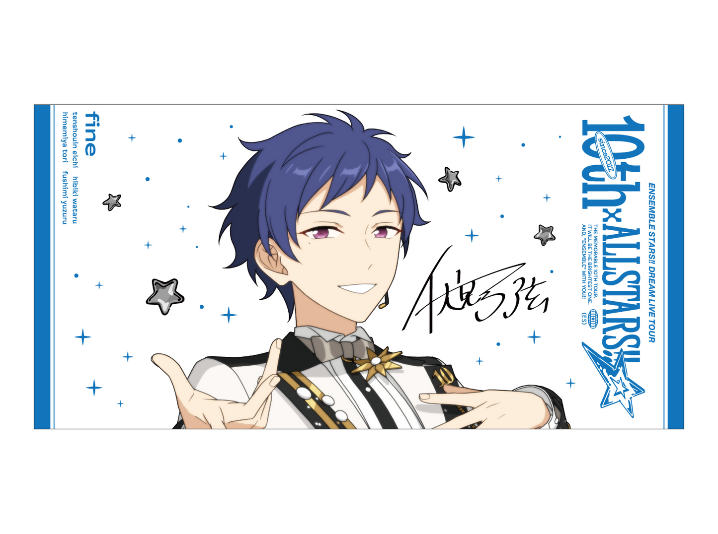 ビッグビジュアルタオル 10th Tour Edition（fine／Trickstar／UNDEAD）