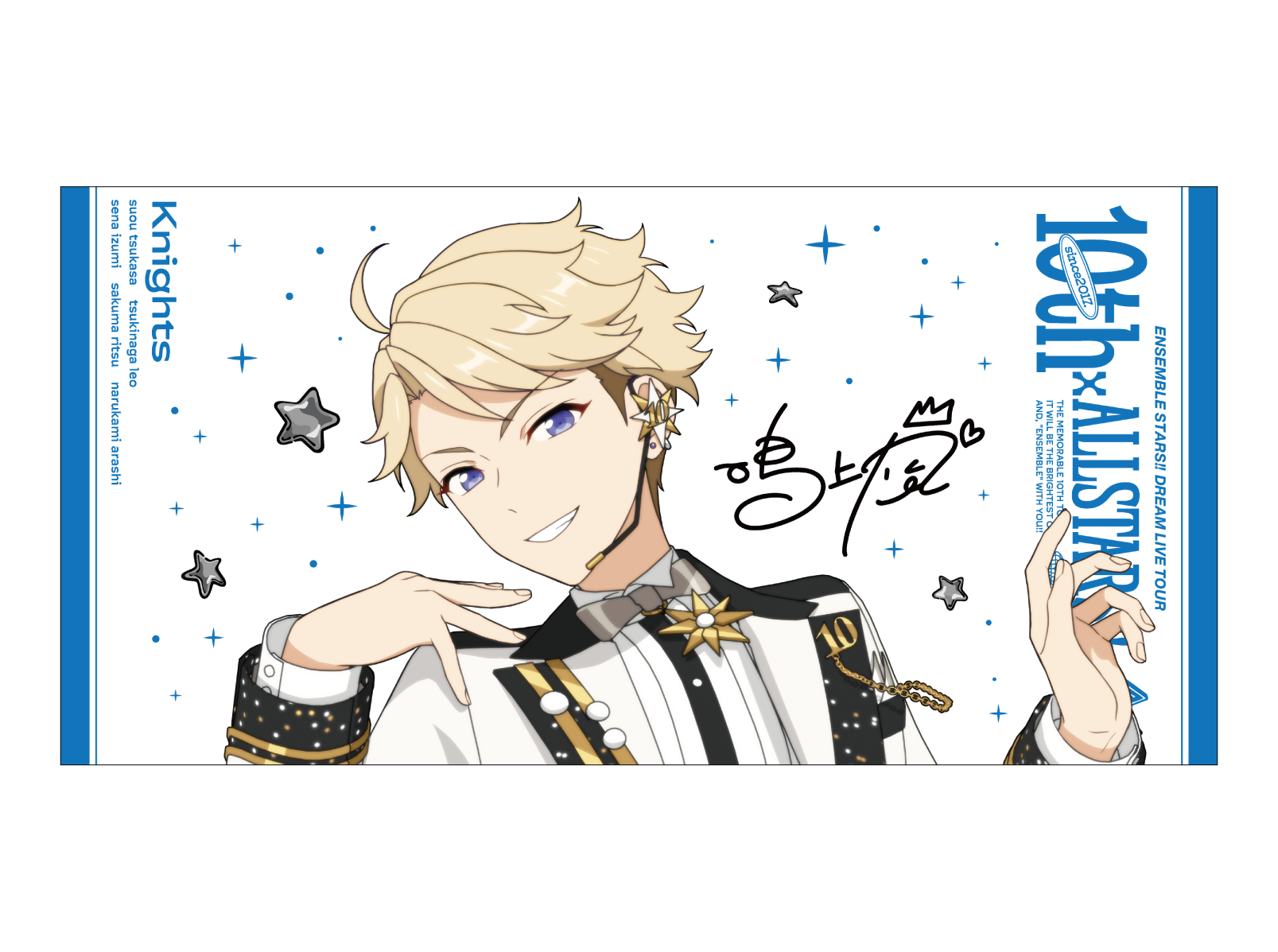 事後通販】ビッグビジュアルタオル 10th Tour Edition（2wink／Knights