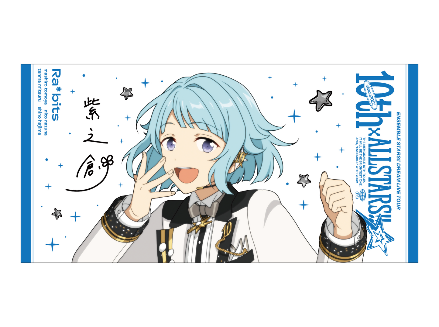 【事後通販】ビッグビジュアルタオル 10th Tour Edition（Eden／Ra*bits／紅月）