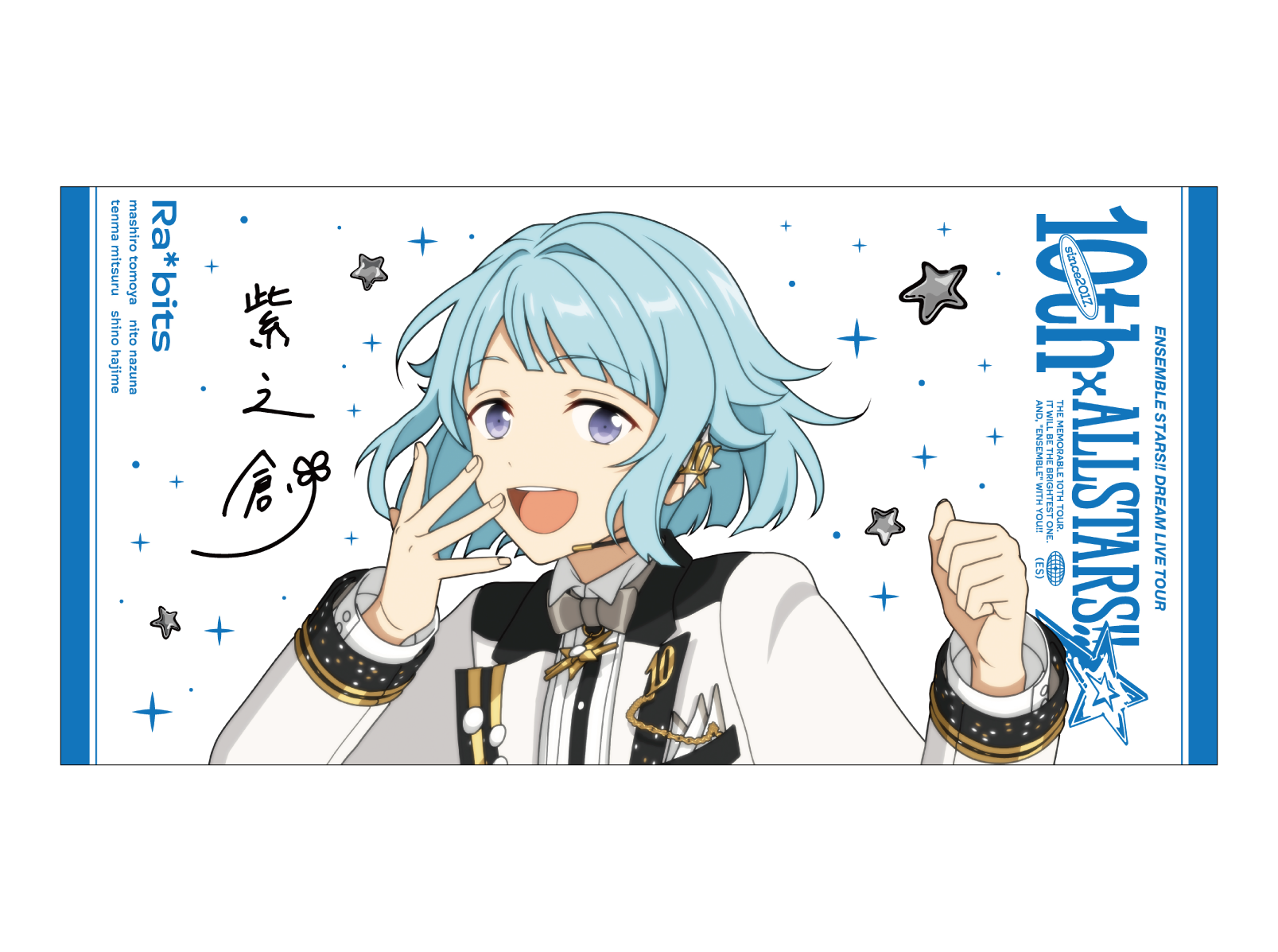 事後通販】ビッグビジュアルタオル 10th Tour Edition（Eden／Ra*bits