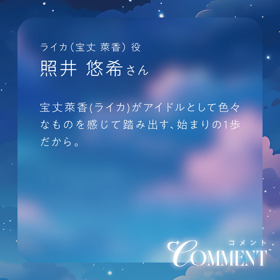 CANBA!! -actor's choice 2026-【NEW DIMENSION】