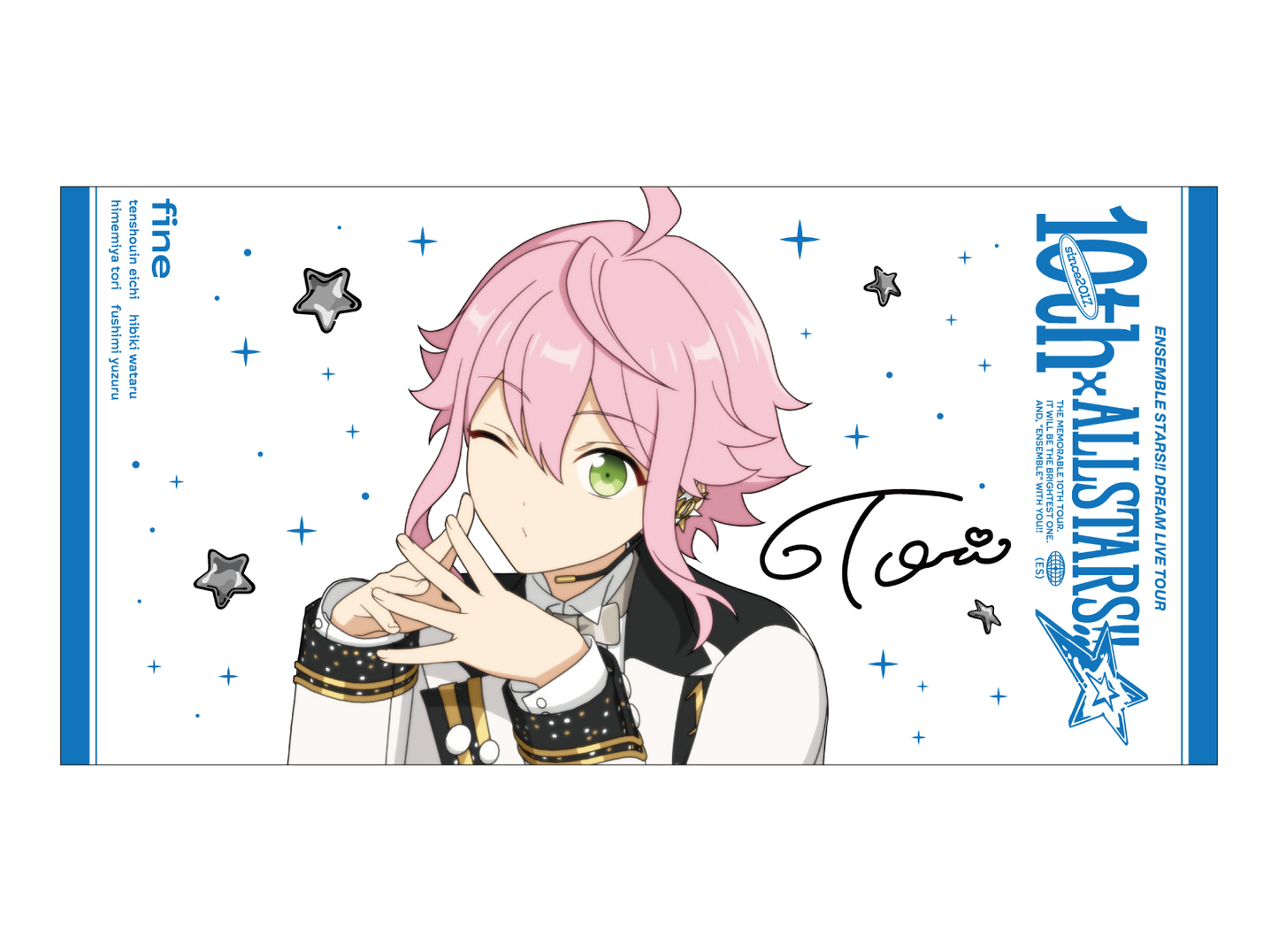 ビッグビジュアルタオル 10th Tour Edition（fine／Trickstar／UNDEAD）
