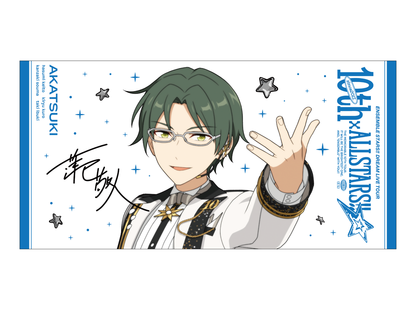 【事後通販】ビッグビジュアルタオル 10th Tour Edition（Eden／Ra*bits／紅月）