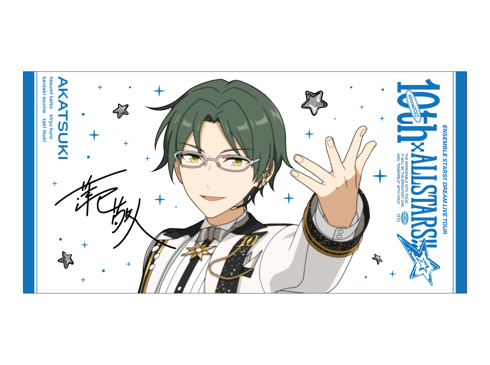 事後通販】ビッグビジュアルタオル 10th Tour Edition（Eden／Ra*bits