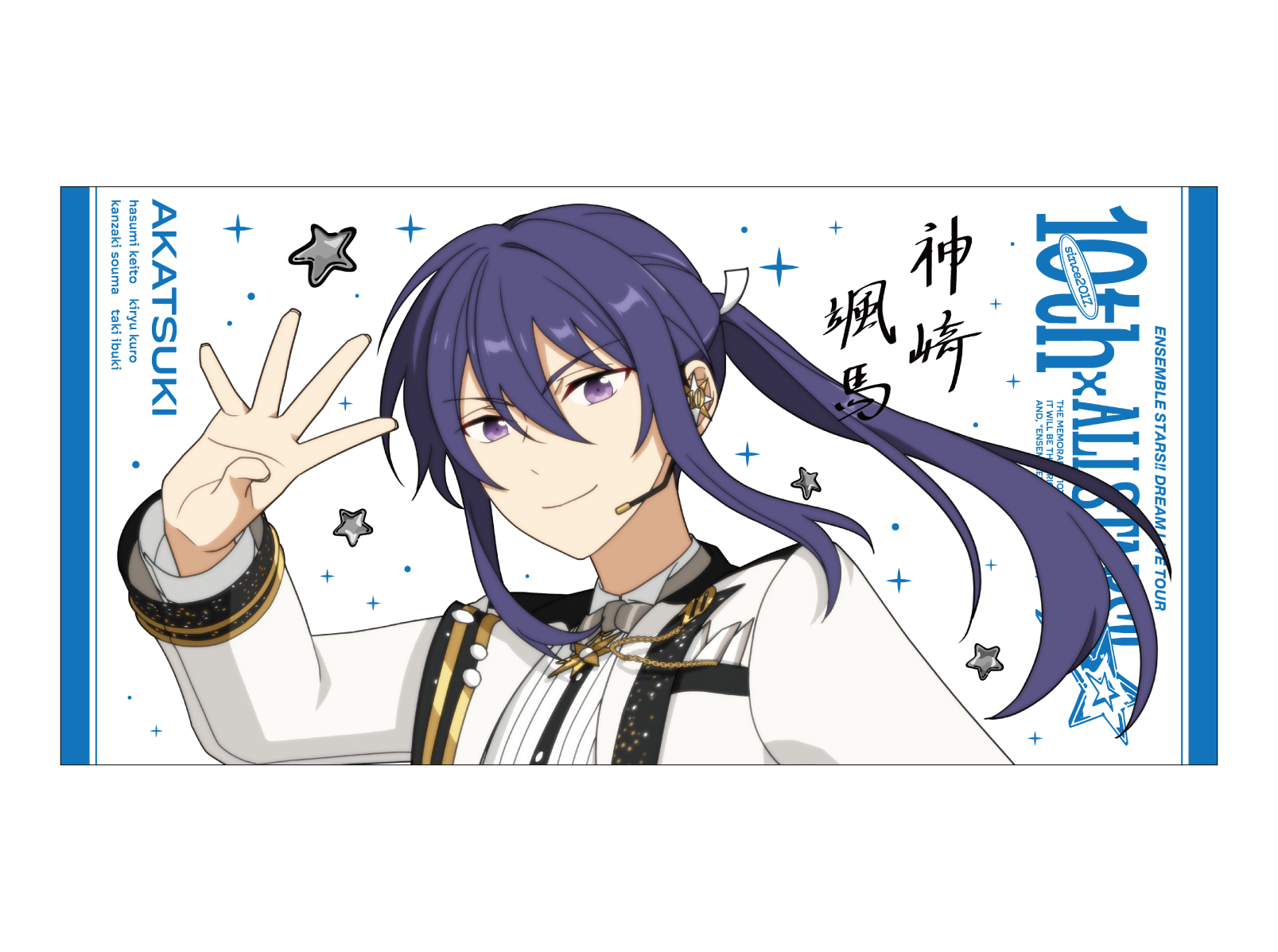 事後通販】ビッグビジュアルタオル 10th Tour Edition（Eden／Ra*bits