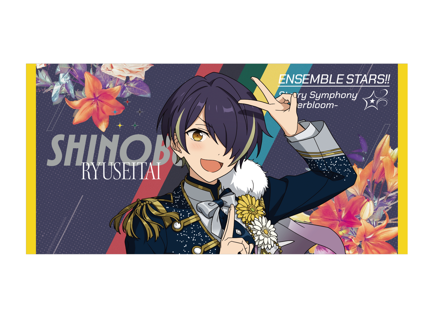 【事後通販】ビッグビジュアルタオル - Superbloom - 【Day.1】