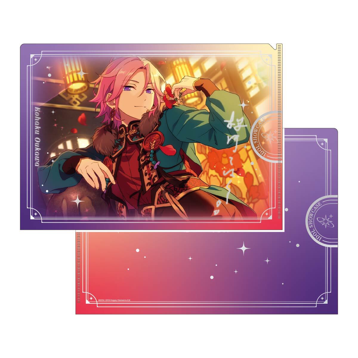 IDOL SHOWCASE クリアファイル【Crazy:B】