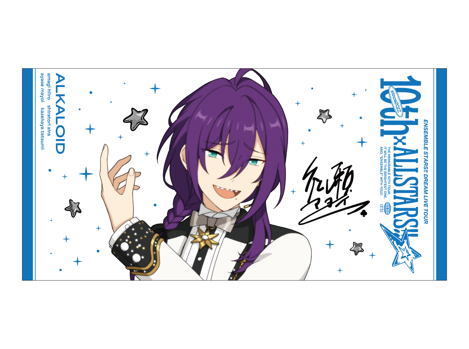 事後通販】ビッグビジュアルタオル 10th Tour Edition（ALKALOID