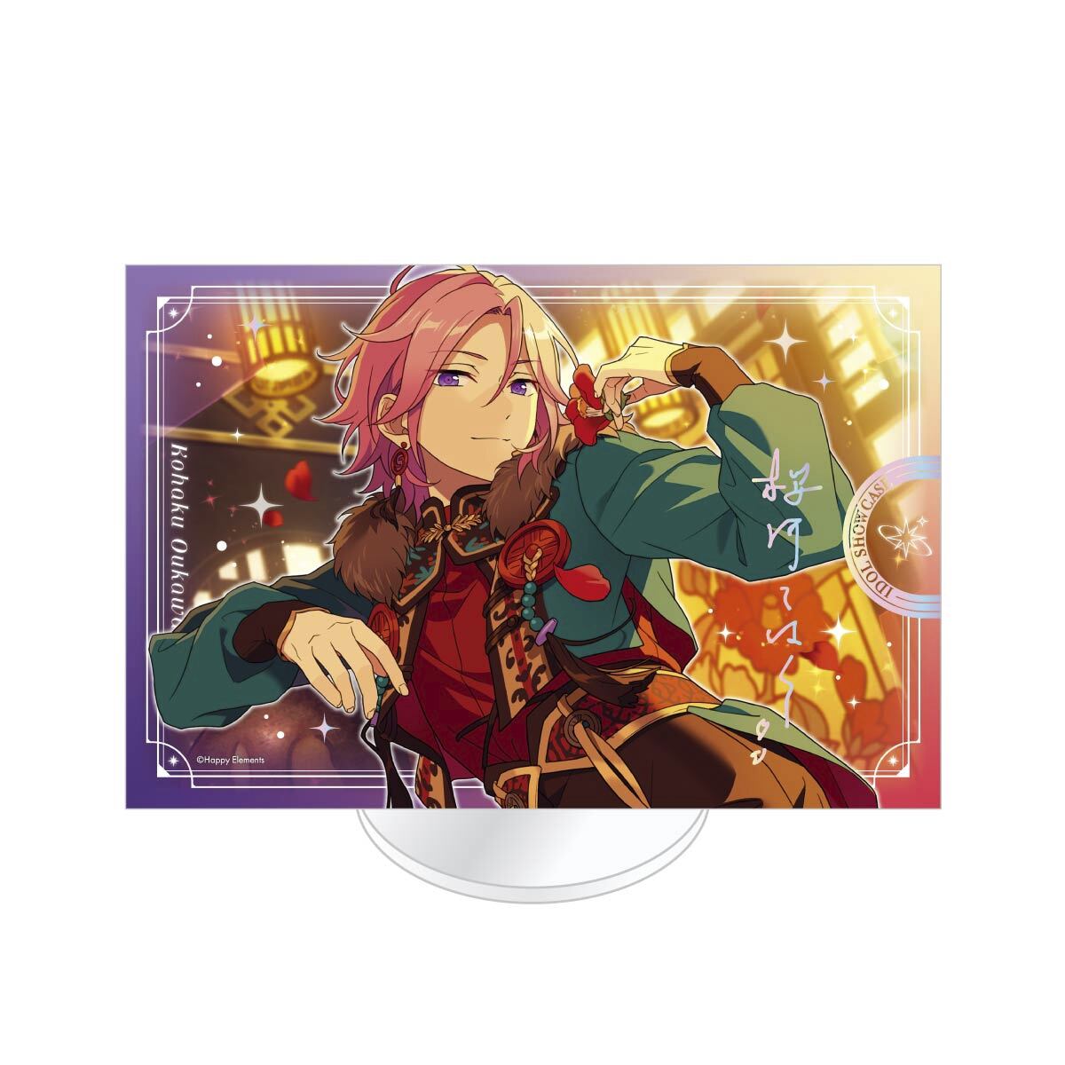 IDOL SHOWCASE アクリルスタンド【Crazy:B】