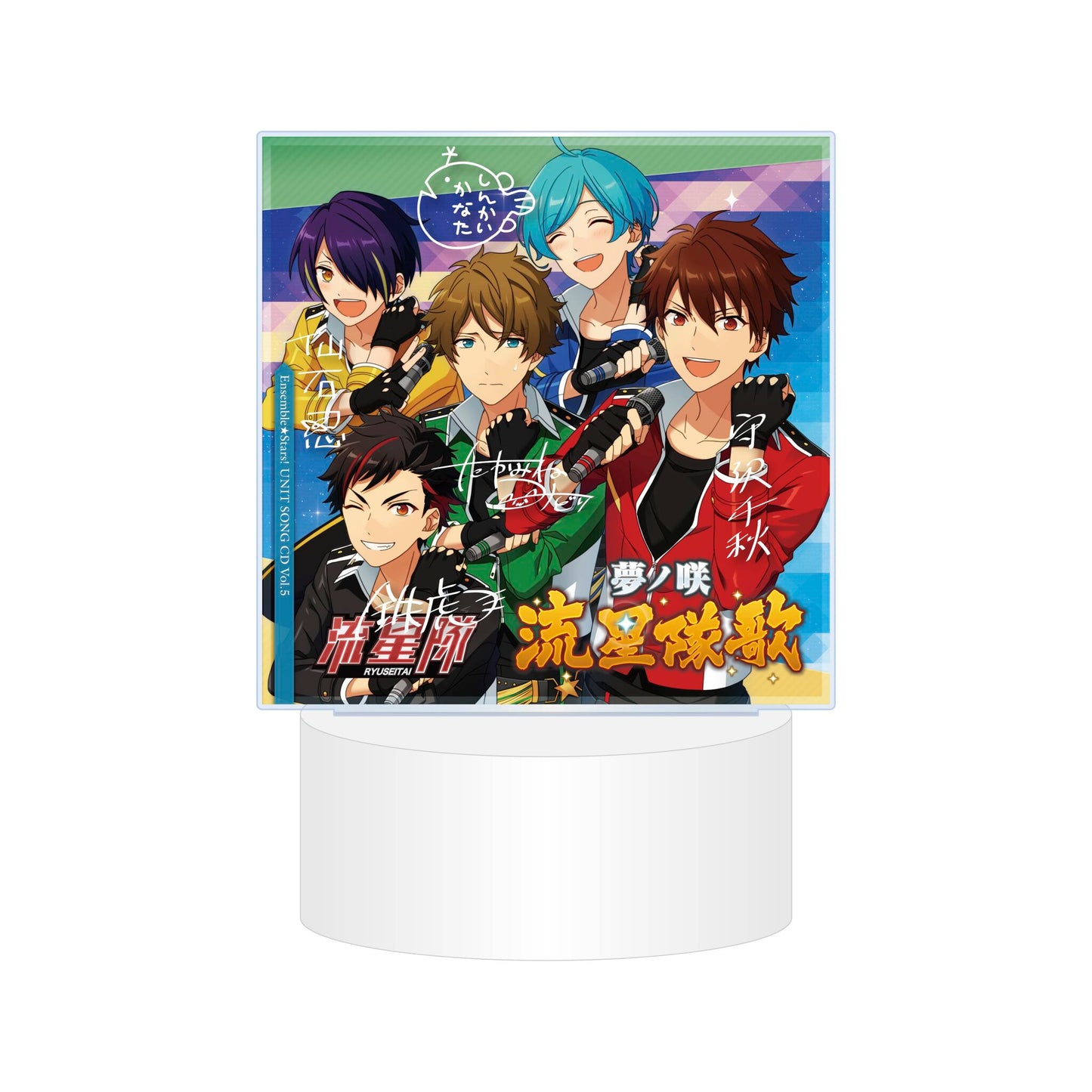 ES unit song CD memorial　ライティングアクリルボード（1stシリーズ ）