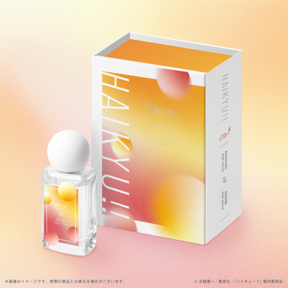 【フレグランス】Parfum Histoire -ハイキュー!!-[烏野高校vs音駒高校(ゴミ捨て場の決戦)]