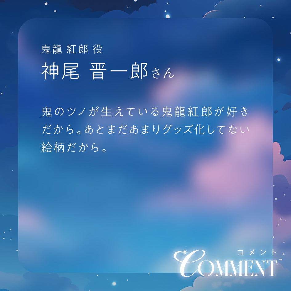 CANBA!! -actor's choice 2026-【Rhythm Link】