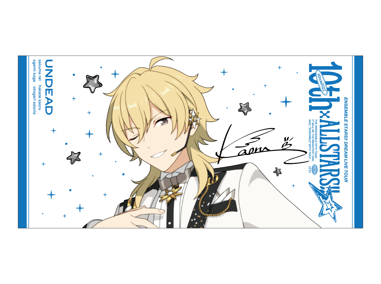 事後通販】ビッグビジュアルタオル 10th Tour Edition(fine 事後通販】ビッグビジュアルタオル 10th Tour Edition(fine