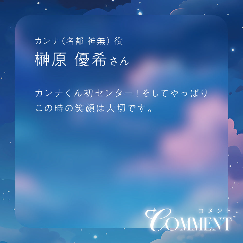 CANBA!! -actor's choice 2026-【NEW DIMENSION】