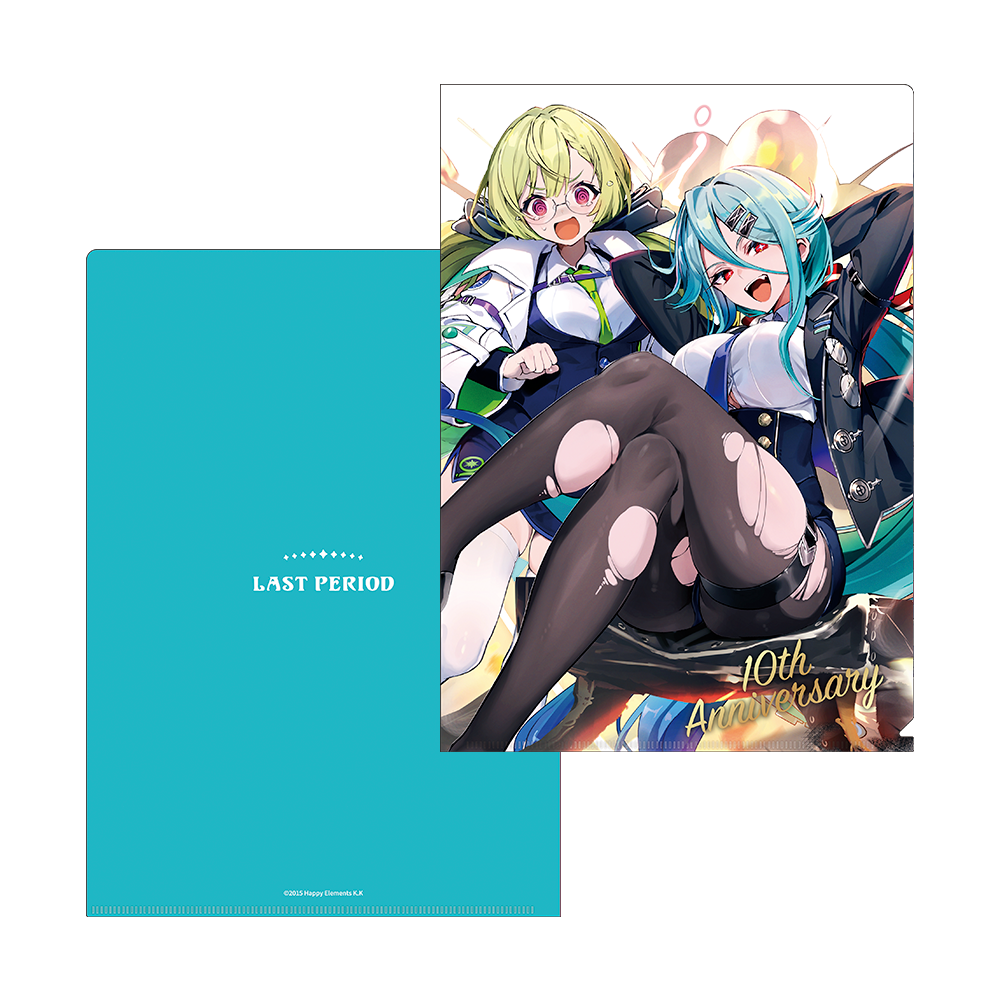 【7月お届け予定】10th Anniversary クリアファイル