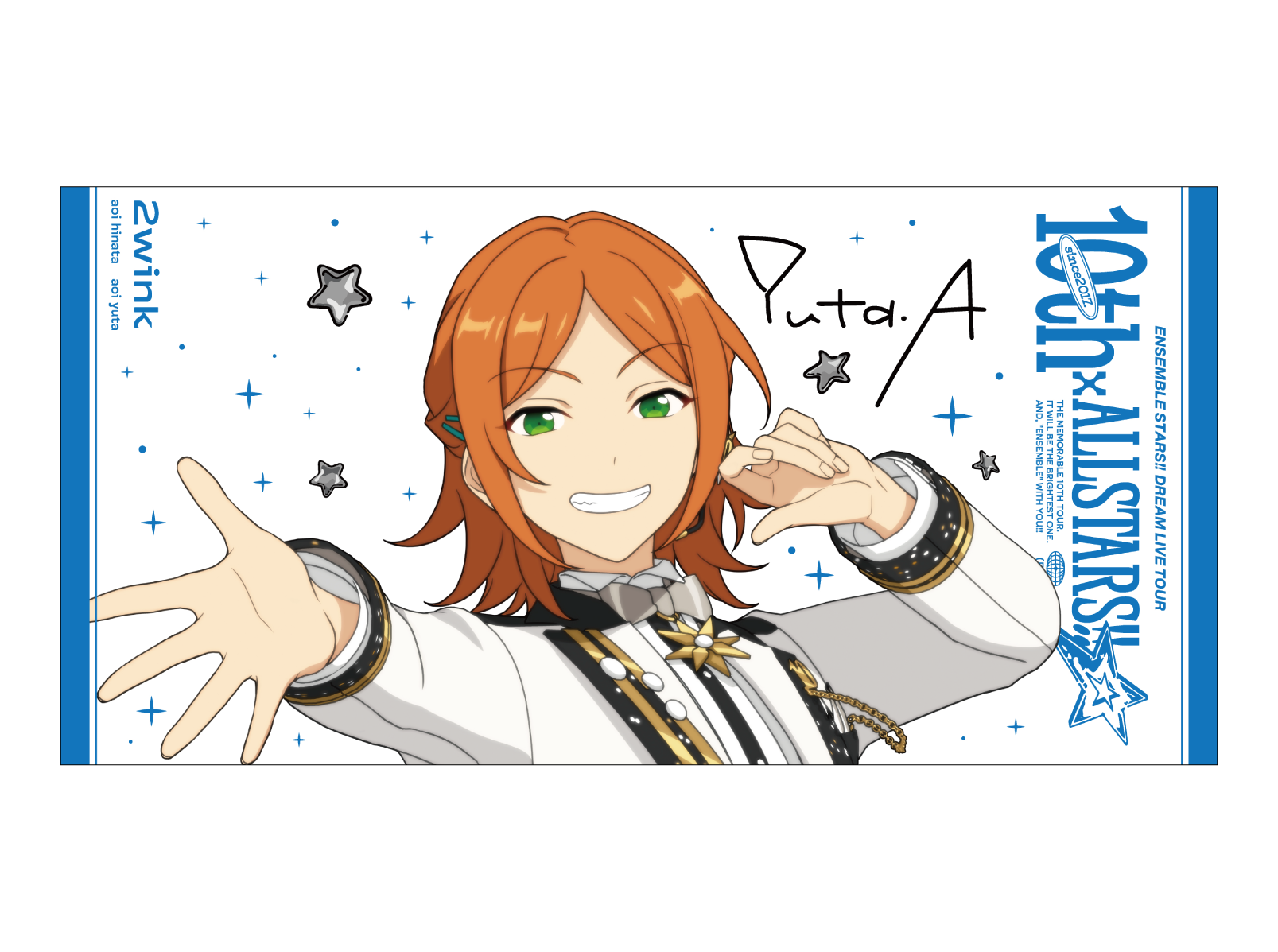 事後通販】ビッグビジュアルタオル 10th Tour Edition（2wink／Knights